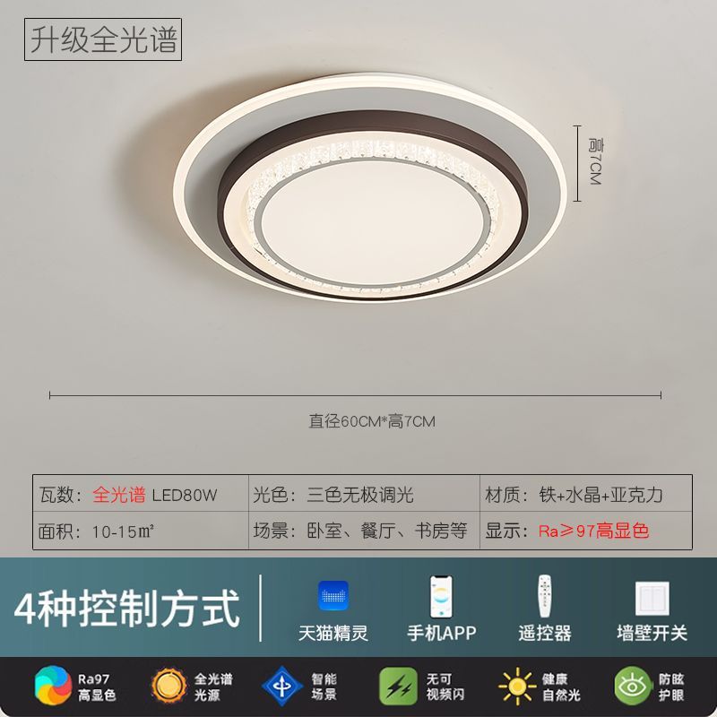 Led ceiling light round living room lamp 80cm minimalist modern elegant home bedroom light 1m large round room lighting fixture