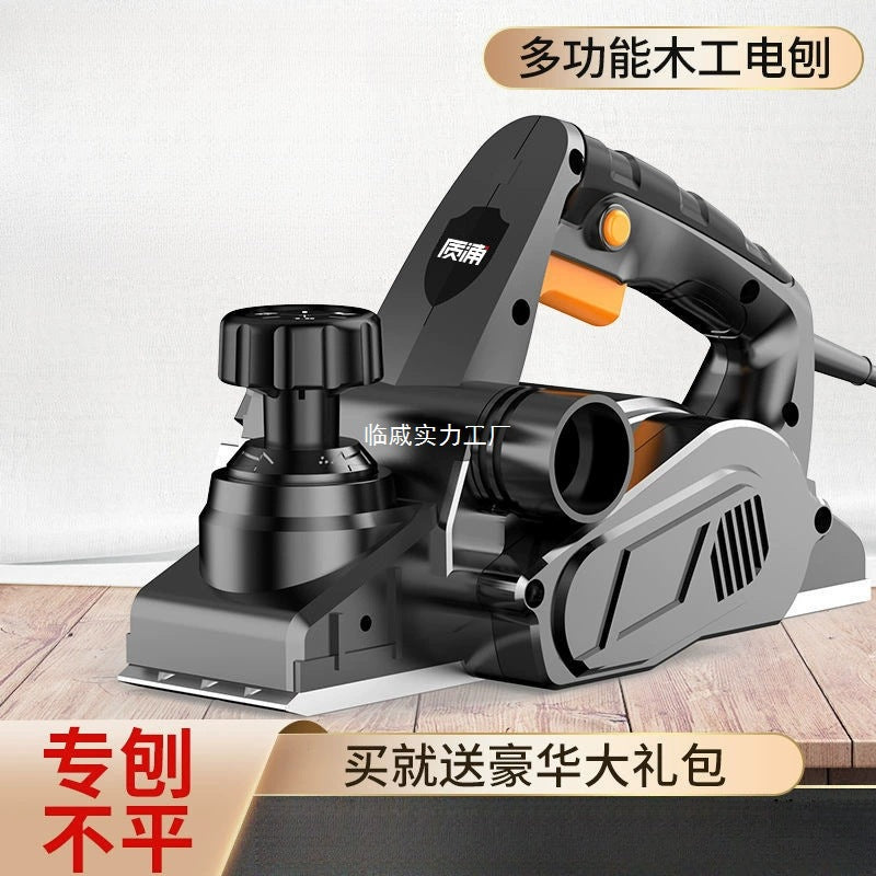 Japanese electric planer woodworking planer household small electric portable wood creation machine multi-functional flashlight electric planer