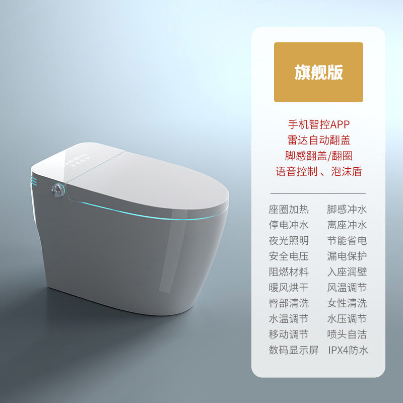 Smart toilet integrated instant type automatic voice flip toilet foam shield no water pressure limit wholesale