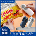 Snack sealer - compact handheld heat sealer for home use - mini plastic bag sealer - hand press plastic bag sealing machine