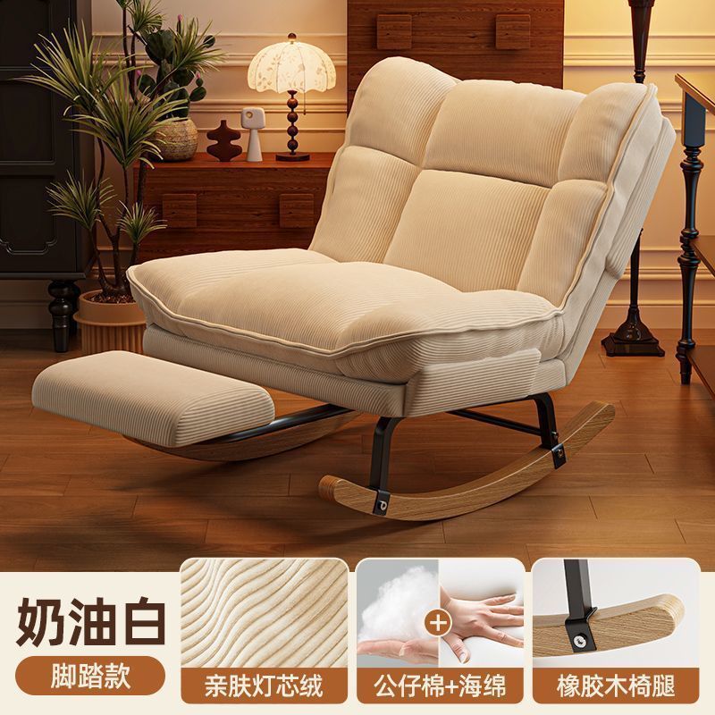 Lazy sofa, foldable sofa chair, bedroom, living room, reclining and sleeping, single sofa, balcony, nap rocking chair