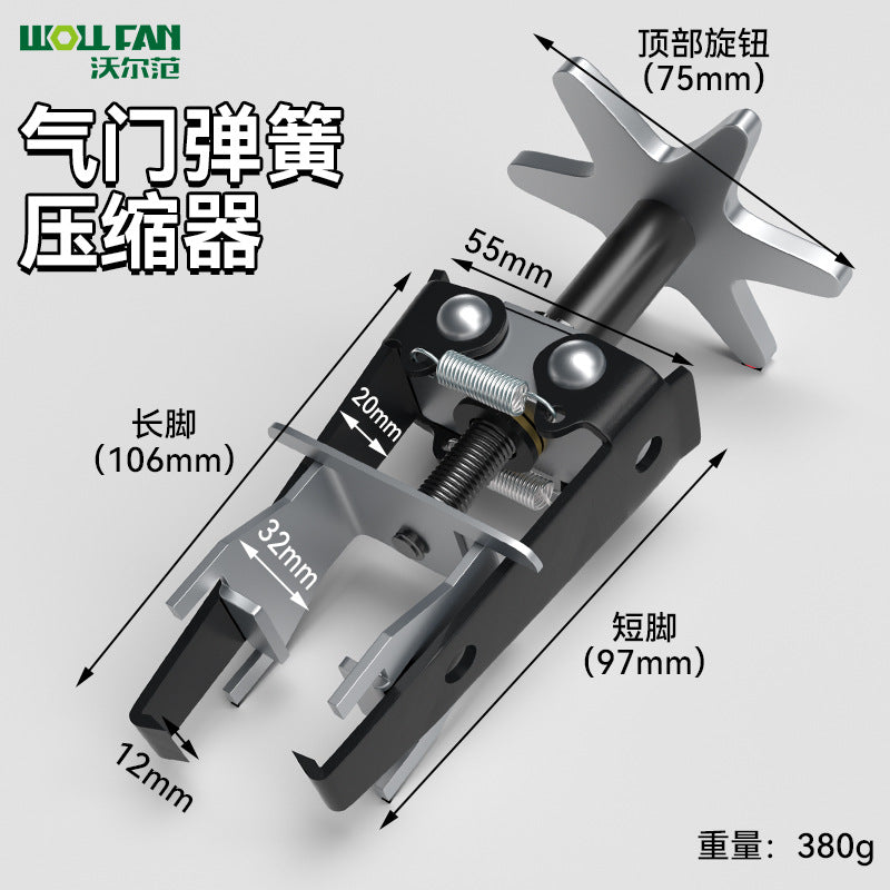 Valve Spring Compressor Universal Adjustable Spring Puller Valve Clamp Oil Seal Disassembler Auto Repair Disassembly Tool