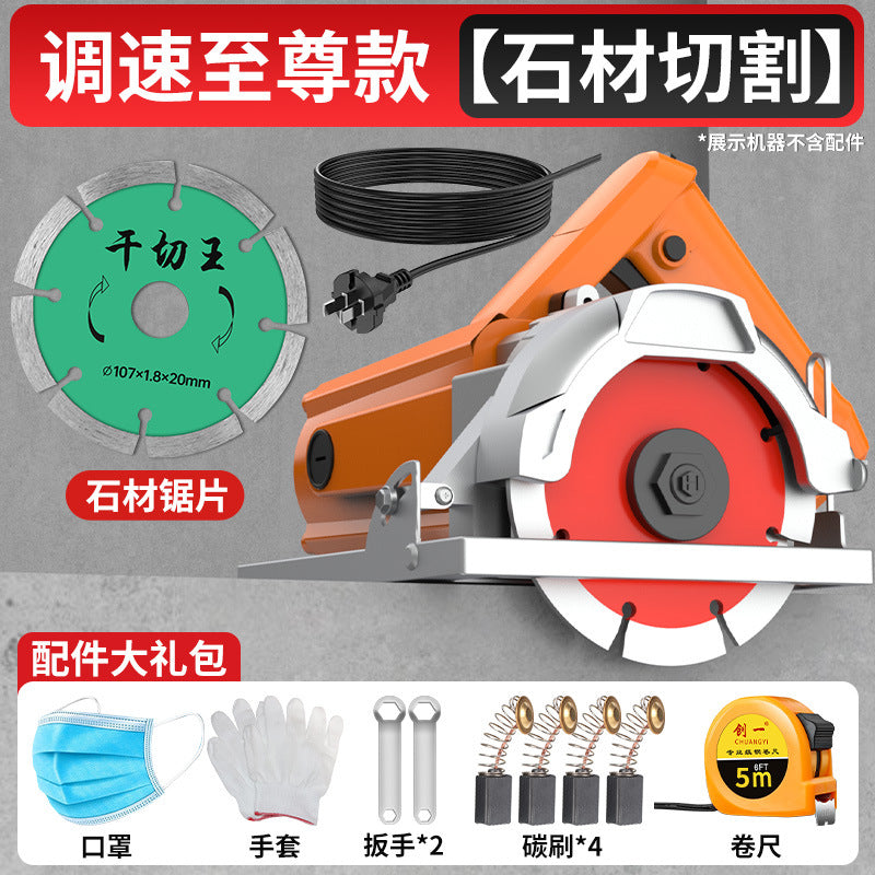 Chuangyi industrial high-power marble cutter - professional cutting machine for stone, tile, and metal - portable multifunctional power tool