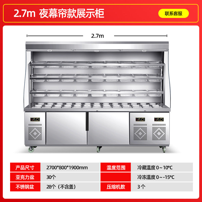 Feishima malatang display cabinet maocai chuanchuan store refrigerated preservation cabinet commercial equipment air curtain refrigerator ordering cabinet