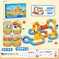 Luxury model 159pcs [portable gift box]
