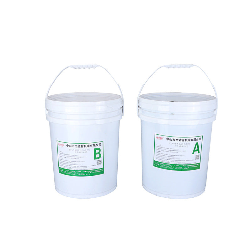 Drive electronics and electrical appliances glue 1:1 gray thermal conductivity potting glue lithium battery AB power supply waterproof thermal conductivity sealant