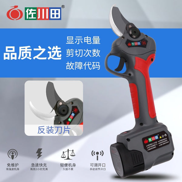 Sagawada 35 type lithium battery pruning shears rechargeable scissors garden professional electric pruning large capacity battery