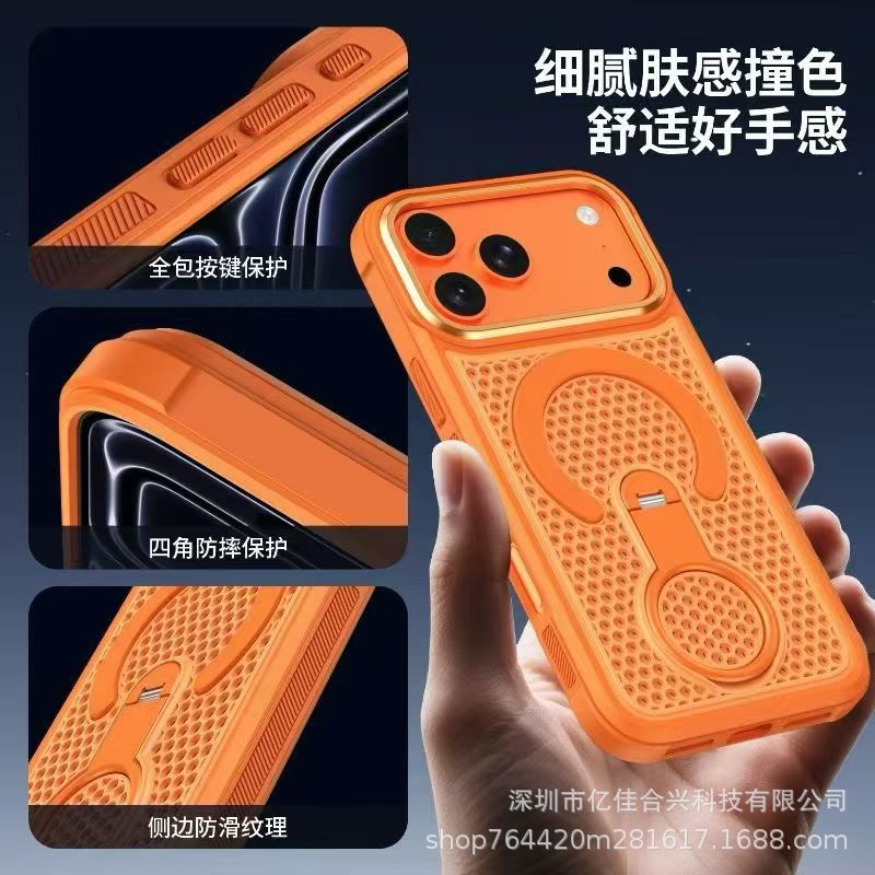 Premium breathable cooling magnetic stand compatible with apple 17 pro max phone case, apple 11 iridescent honeycomb mesh