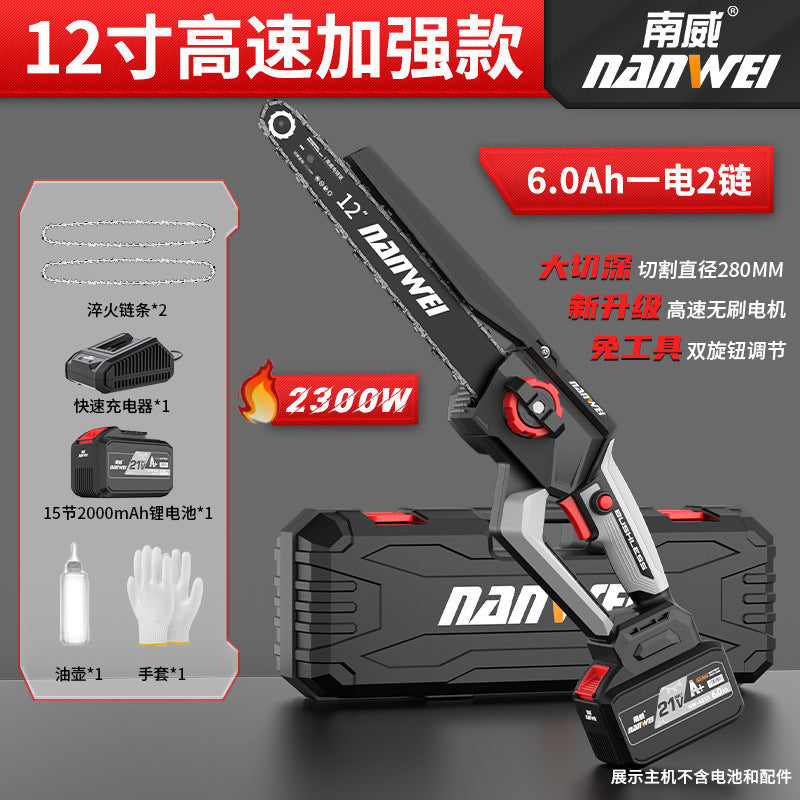Nanwei brushless lithium electric chain saw rechargeable for home electric saw 12inch logging saw outdoor pruning satchel electric saw