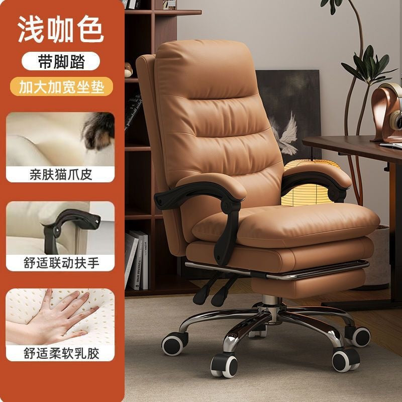 Home computer chair backrest plaid sofa chair office seat reclining boss chair office chair study