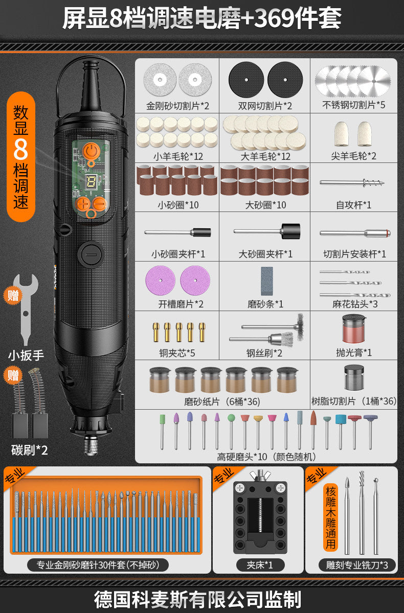 Small electric grinder digital display electric grinding pen jade wood carving cutting engraving machine polishing machine electric engraving tool