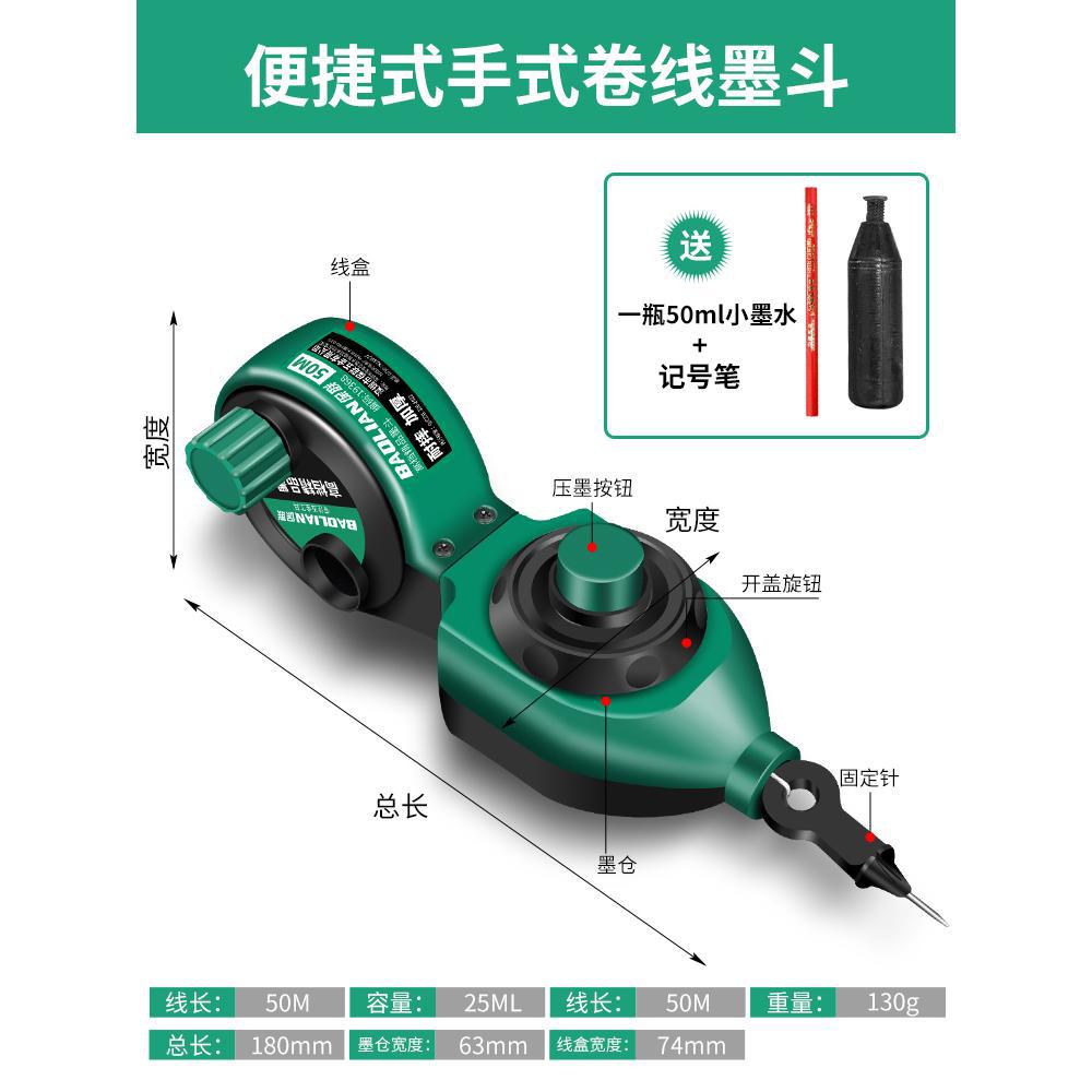 Baolian ink bucket construction site special woodworking hand-cranked wooden bucket leveling line art handy gadget resistant to falling line drawing ink