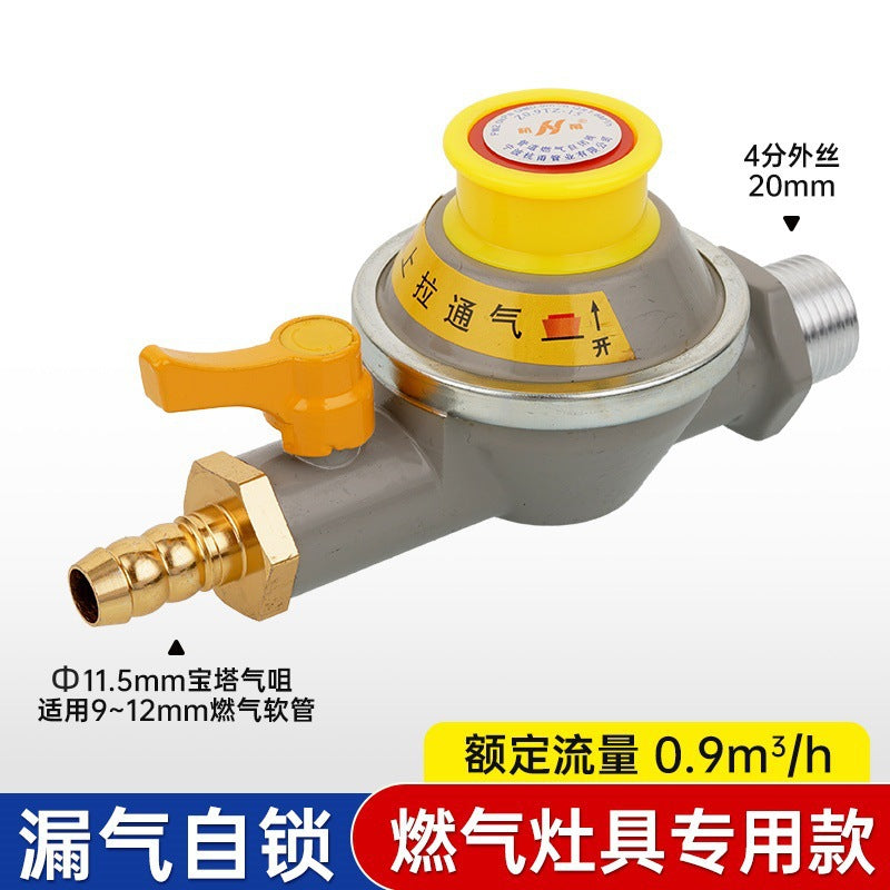 Source factory Household natural gas pipeline Gas safety self-closing valve Natural gas safety valve Automatic shut-off valve