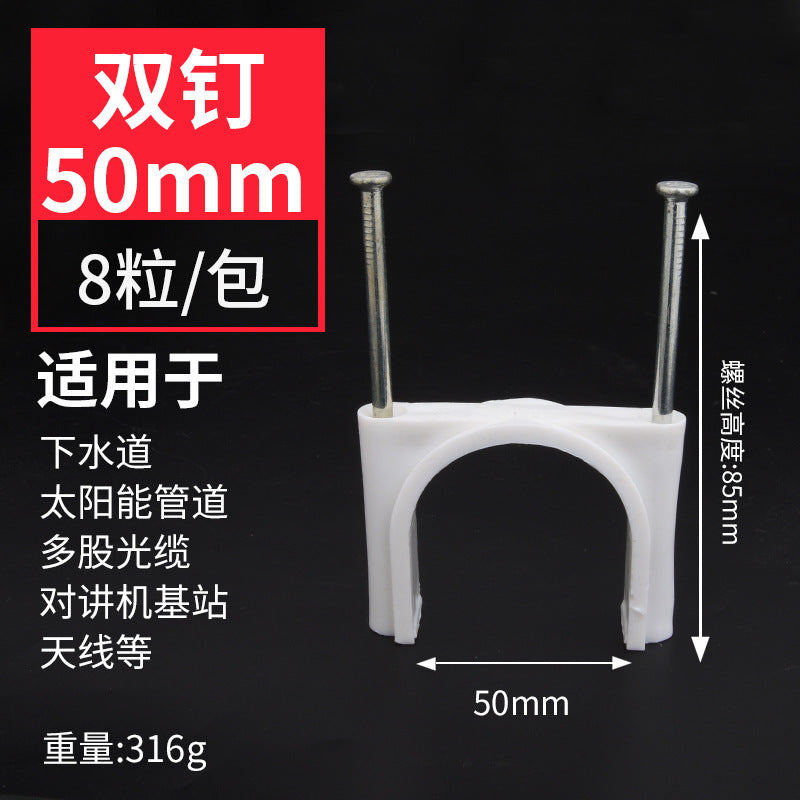 Steel nail wire card fixed nail round wire fixed wire card network cable buckle wall nail wire nail wire buckle cable organizer