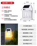Solar powered sensor light outdoor wall lamp balcony light entryway led ambient courtyard garden waterproof fence wall light
