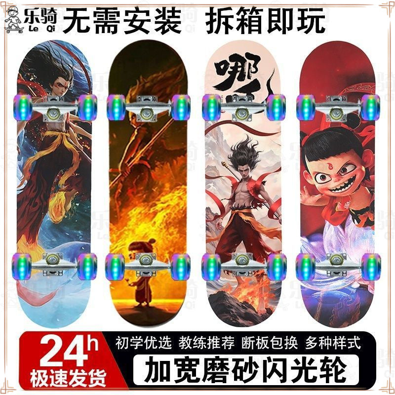 Nezha skateboard beginner children 6-12 years old adolescent adult professional four-wheel skateboard boys and girls flash skateboard