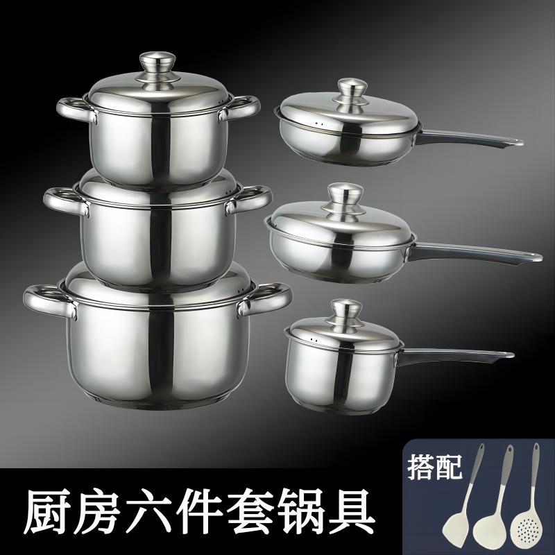 Export suit pot thickened bottom stainless steel pot twelve-piece set for home kitchen frying soup pot cookware suit