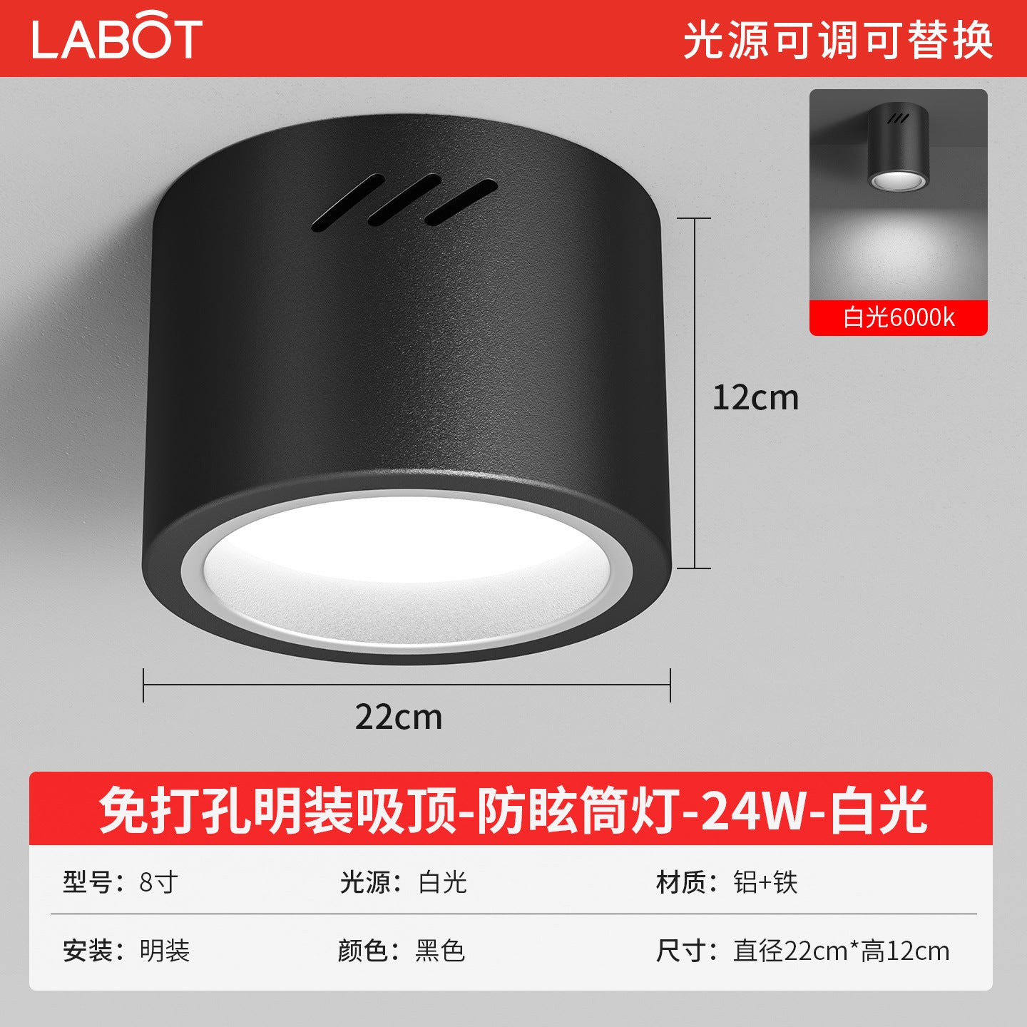 LED surface mounted downlight anti-glare round external non-punching lighting commercial no ceiling ceiling type 4 inches 5 inches 6 inches