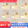 New arrivalaccessible luxury crystal wall lamp classy modern living room background wall restaurant corridor staircase master bedroom bedside wall lamp