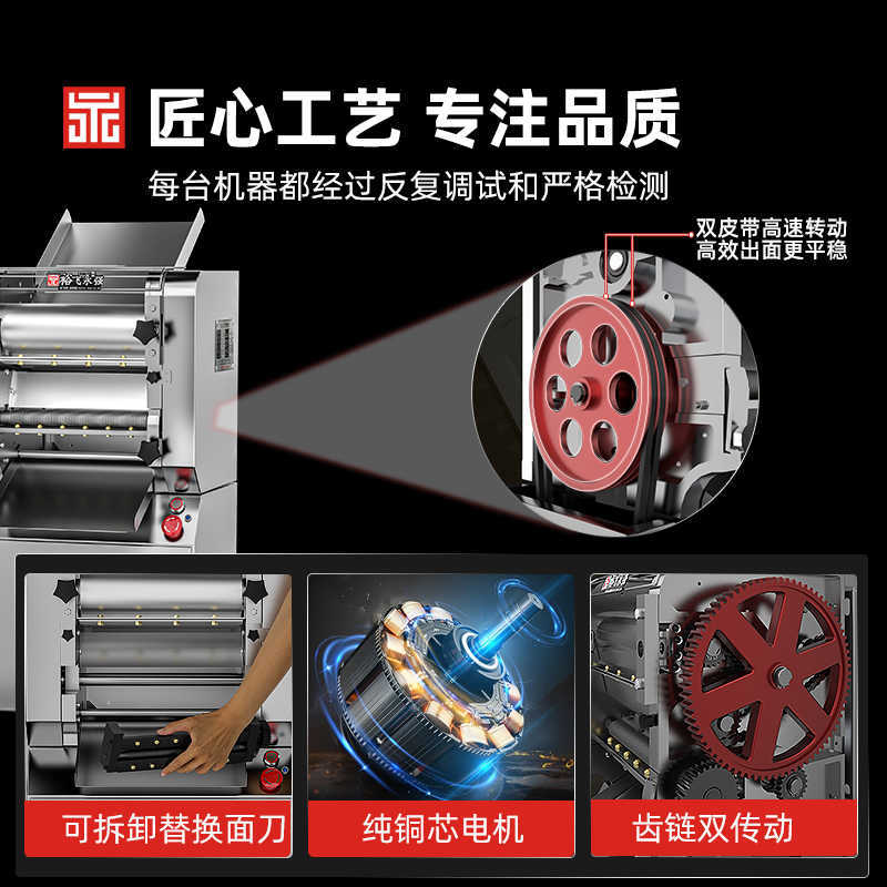 Yufei yongqiang noodle machine y25a commercial dough pressing machine rolling and kneading all-in-one machine stainless steel noodle cutting machine noodle shop