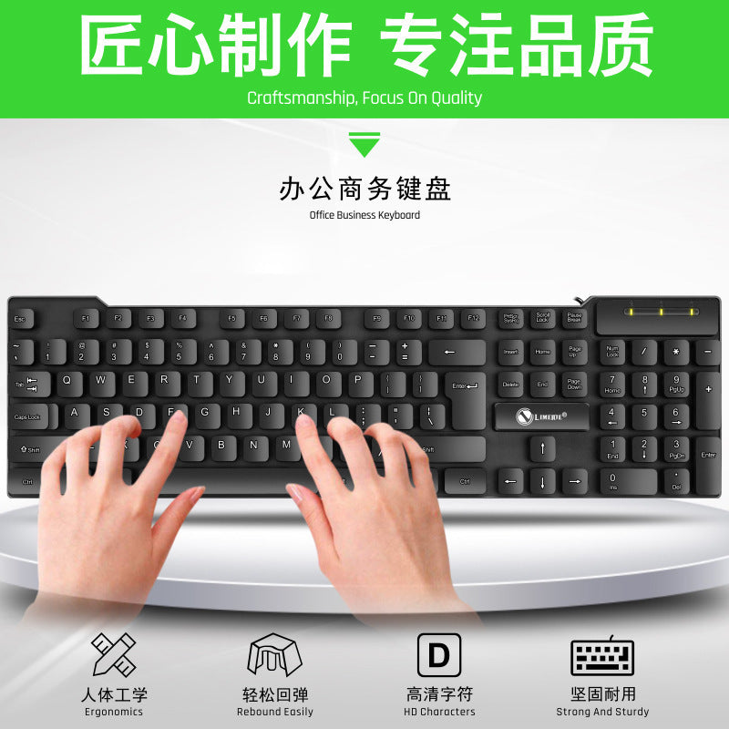 Limai t13 wired keyboard and mouse combo - usb desktop laptop office keyboard and mouse set