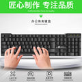Limai t13 wired keyboard and mouse combo - usb desktop laptop office keyboard and mouse set