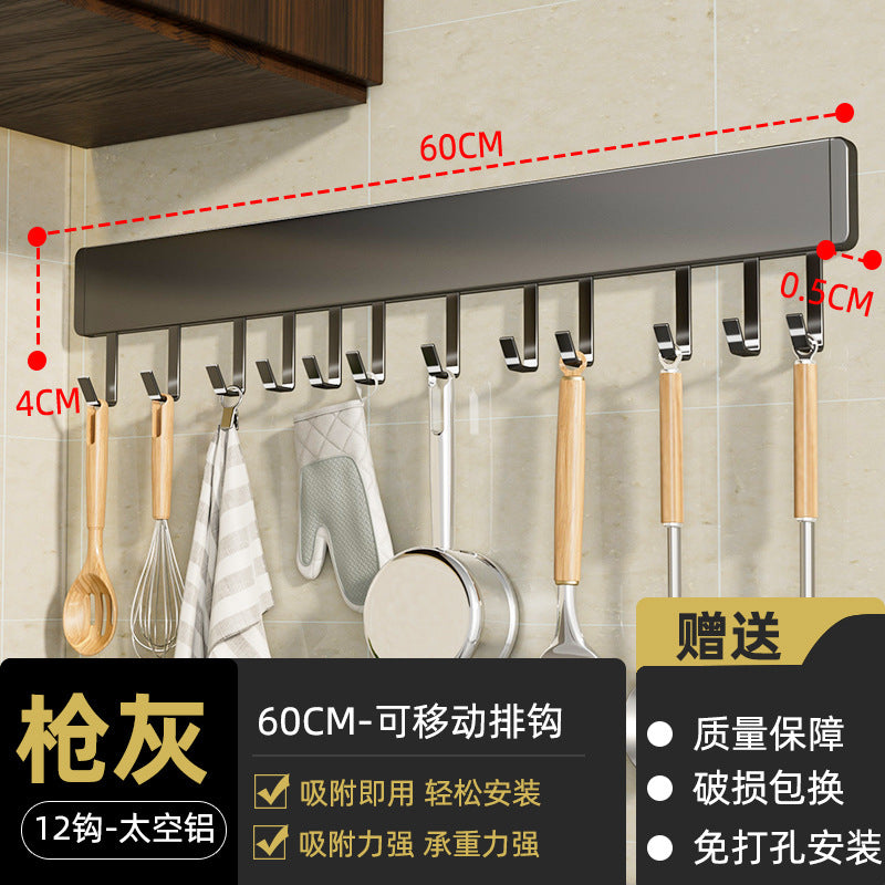 Kitchen punch-free hook wall-mounted door rear movable storage rack spatula spoon kitchen utensils wall-mounted storage rack