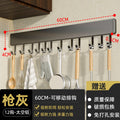 Kitchen punch-free hook wall-mounted door rear movable storage rack spatula spoon kitchen utensils wall-mounted storage rack