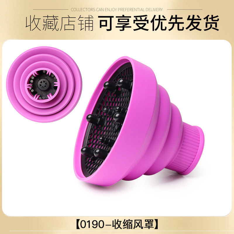 Cross-border folding gradual change wind cover curly hair hair dryer cover modeling high temperature setting telescopic gradual change color silicone wind cover