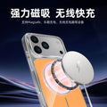 Suitable for iphone 17 pro max magnetic pc official phone case apple 17 high-alumina glass carbon fiber texture phone cover