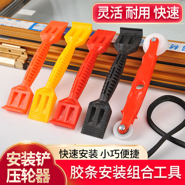 Window tape Shovel Plug leather strip Shovel Glass strip Installation tool Press leather strip Shovel leather strip Adjust glass gap