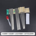 Hot-selling recommendation [premium package 1]