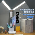 Source manufacturer smart clock double-headed eye protection desk lamp learning college student dormitory charging bedside lamp desk reading