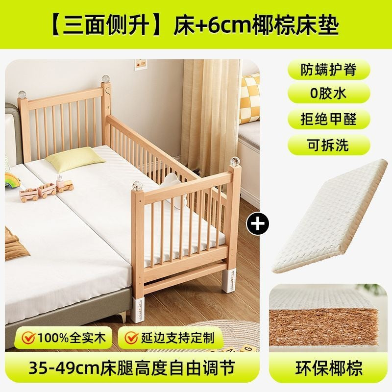 Spliced bed, beech bedside, widened crib, baby bed, adult bed, guardrail, adjustable bed, kidsren's large bed