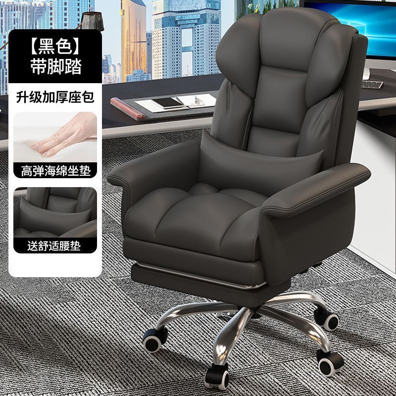 Home comfort ergonomic gaming chair with adjustable height, backrest, and lumbar support - perfect for business, office, and home use
