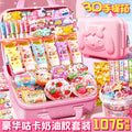 Diy guka suit kids stickers for girls cartoon accessories toys educational princess stickers gift play house