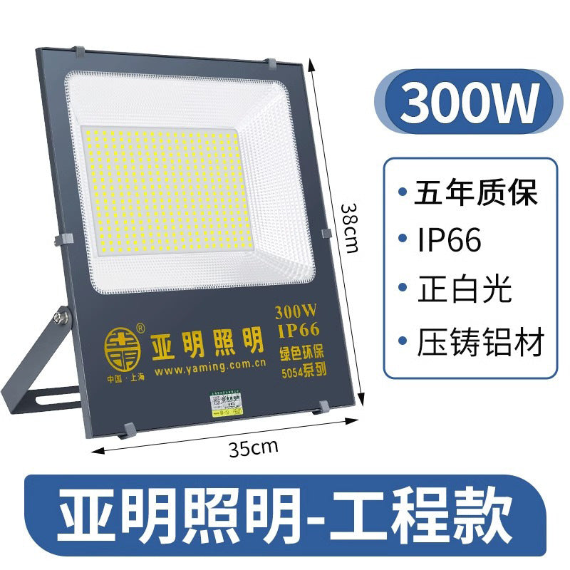 Yaming lighting l flood light out-of-home advertising brand waterproof spotlight engineering workshop flood lighting led light 50100W