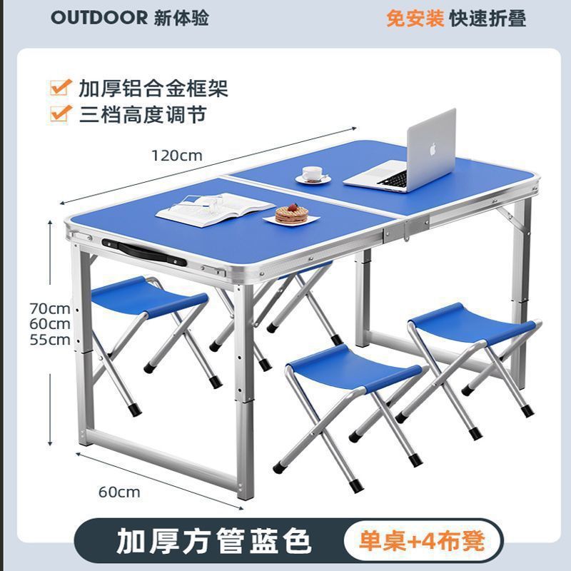Outdoor foldable table night market stall casual table for home foldable dining table and chair portable street stall rectangular table