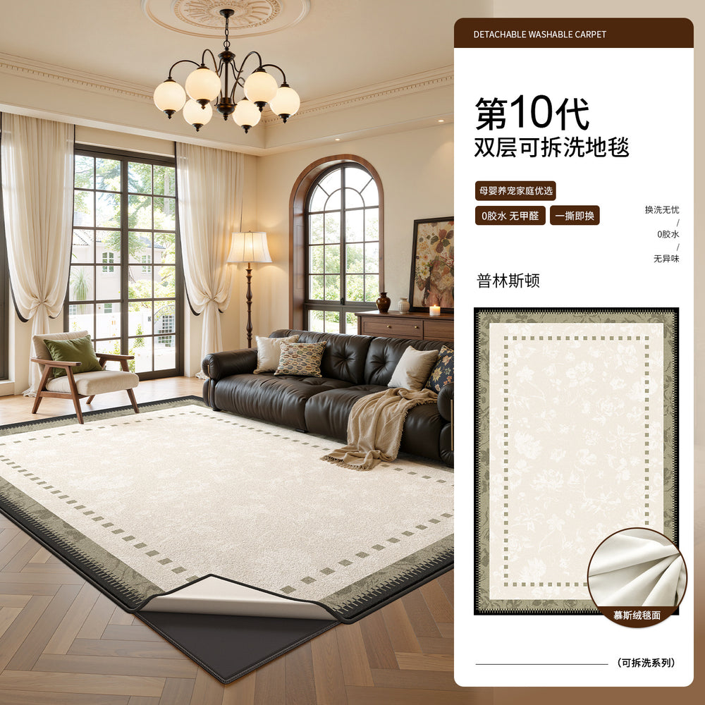 Removable and washable carpet, living room green small fresh double layer detachable living room carpet, stain-resistant and easy to care for bedroom bedside