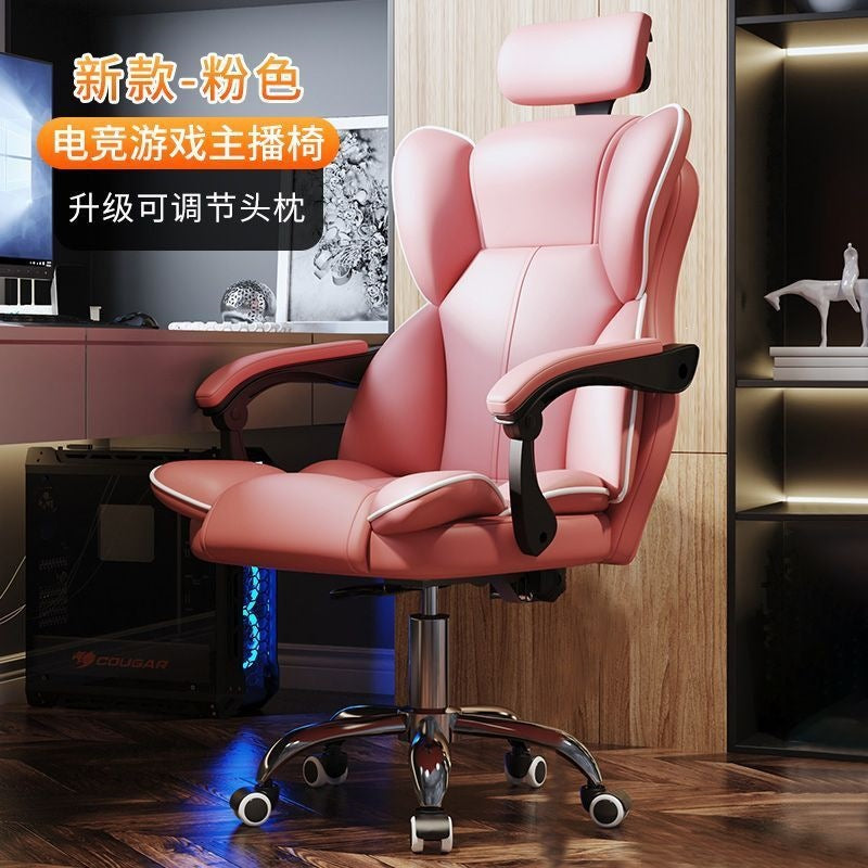 Computer chair, gaming chair, ergonomic, sedentary, home, comfortable office, boss chair, dormitory, college student back chair