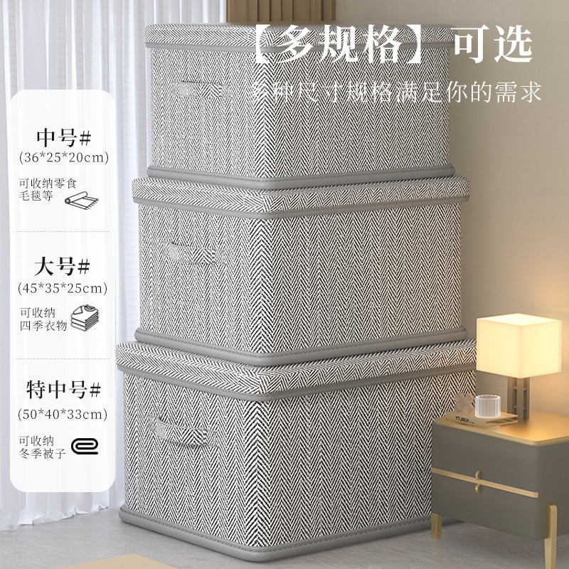 Clothes storage box Household large-capacity wardrobe Snacks toys Layered finishing artifact Folding storage box basket with lid