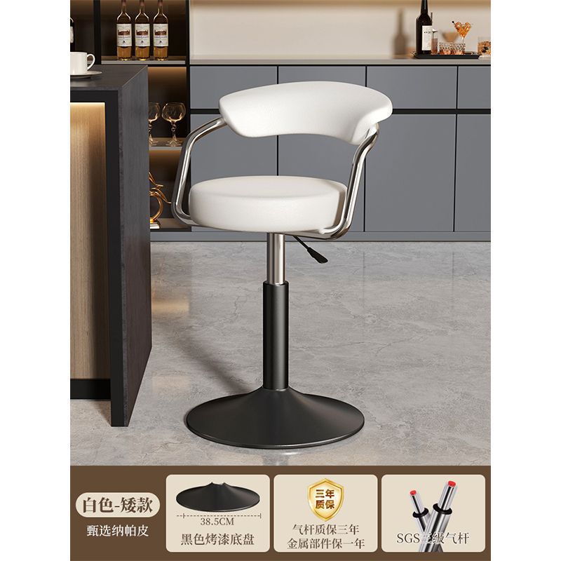 Bar stoolaccessible luxury high stool adjustablerotate bar stool cashier chair for home bar chair commercial island chair