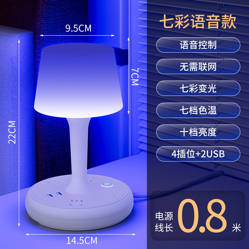 Smart voice-controlled led night light - bedside lamp with eye protection, multi-function socket, usb charging, and converter