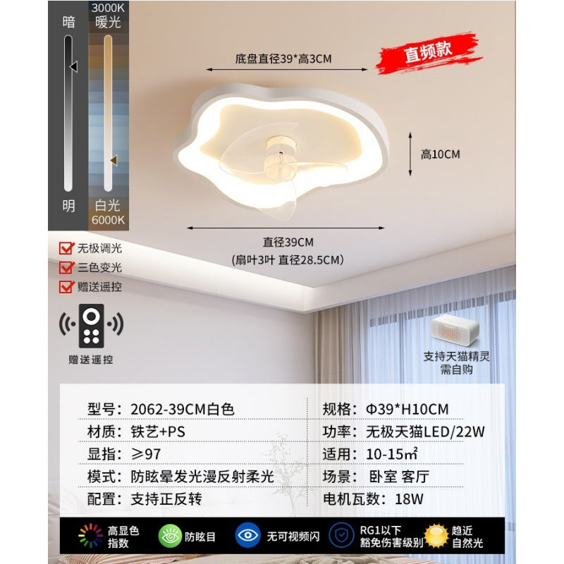 Fan Light Ceiling Light Moving Head Restaurant Lighting New Simple Modern Fan Light Master Bedroom Light Room Light E