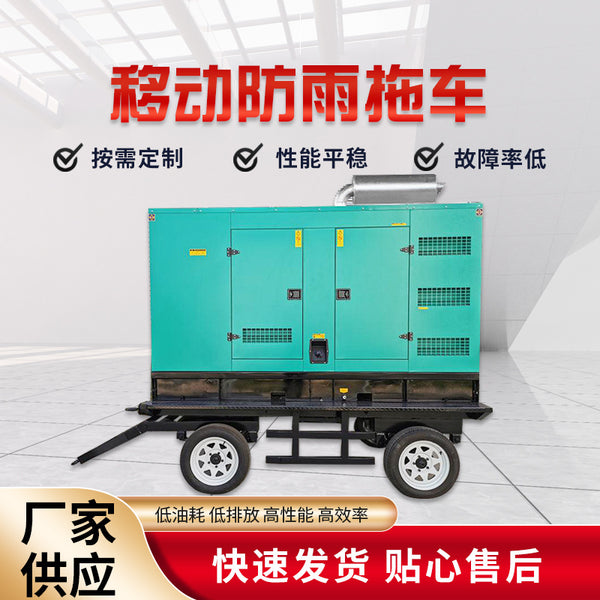 Various power 1-1500kw silent rainproof mobile portable power station backup fire hospital power supply equipment