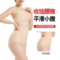 Influencer-approved beauty salon supplies: butt-lifting, waist-slimming, tummy-control shaping panties - triangle shapewear underwear