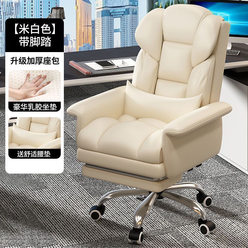 Home comfort ergonomic gaming chair with adjustable height, backrest, and lumbar support - perfect for business, office, and home use
