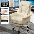 Cat scratch leather [luxury antibacterial latex cushion] off-white + lumbar pillow + footrest
