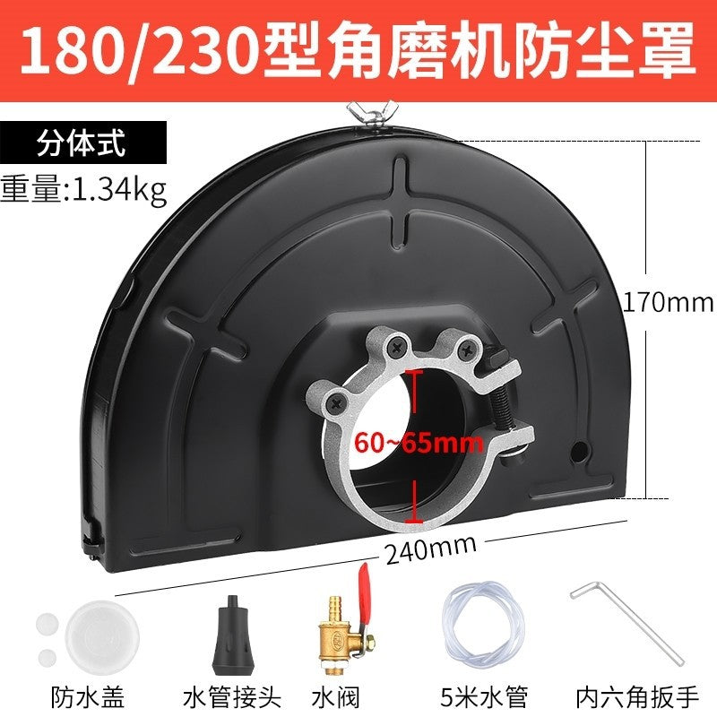 Baolian, angle grinder protective cover, dust cover, grinding wheel cover, dust cover, angle grinder protective cover