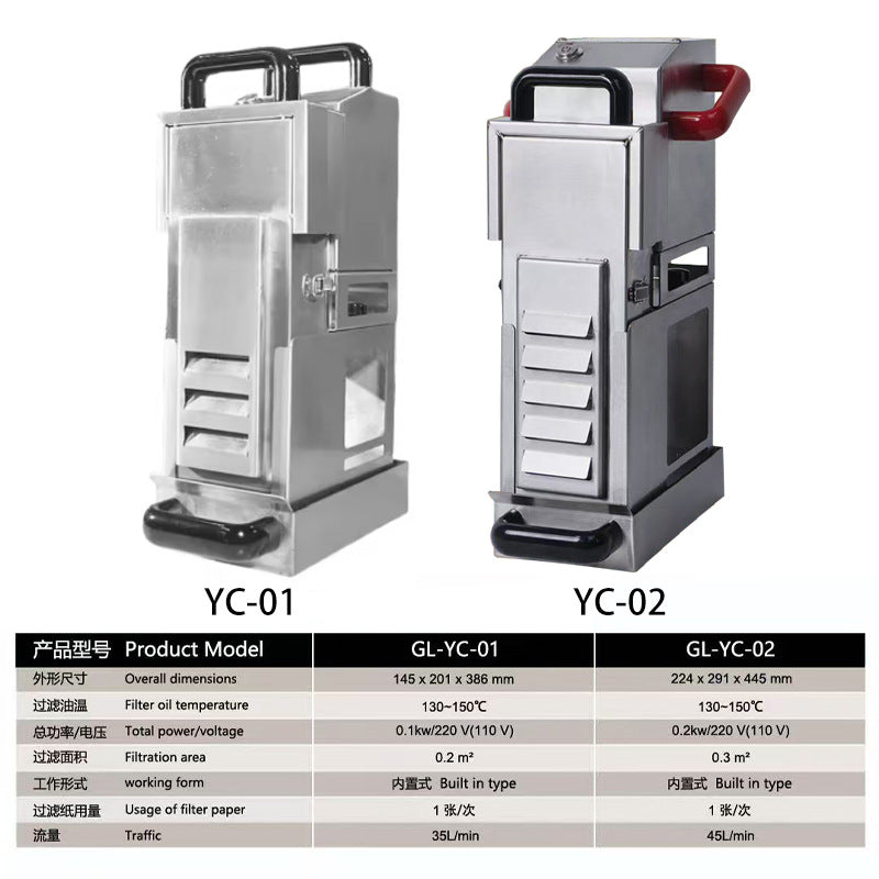 Oil filter machine fast food restaurant fried food production edible oil filtration equipment small oil filter cart